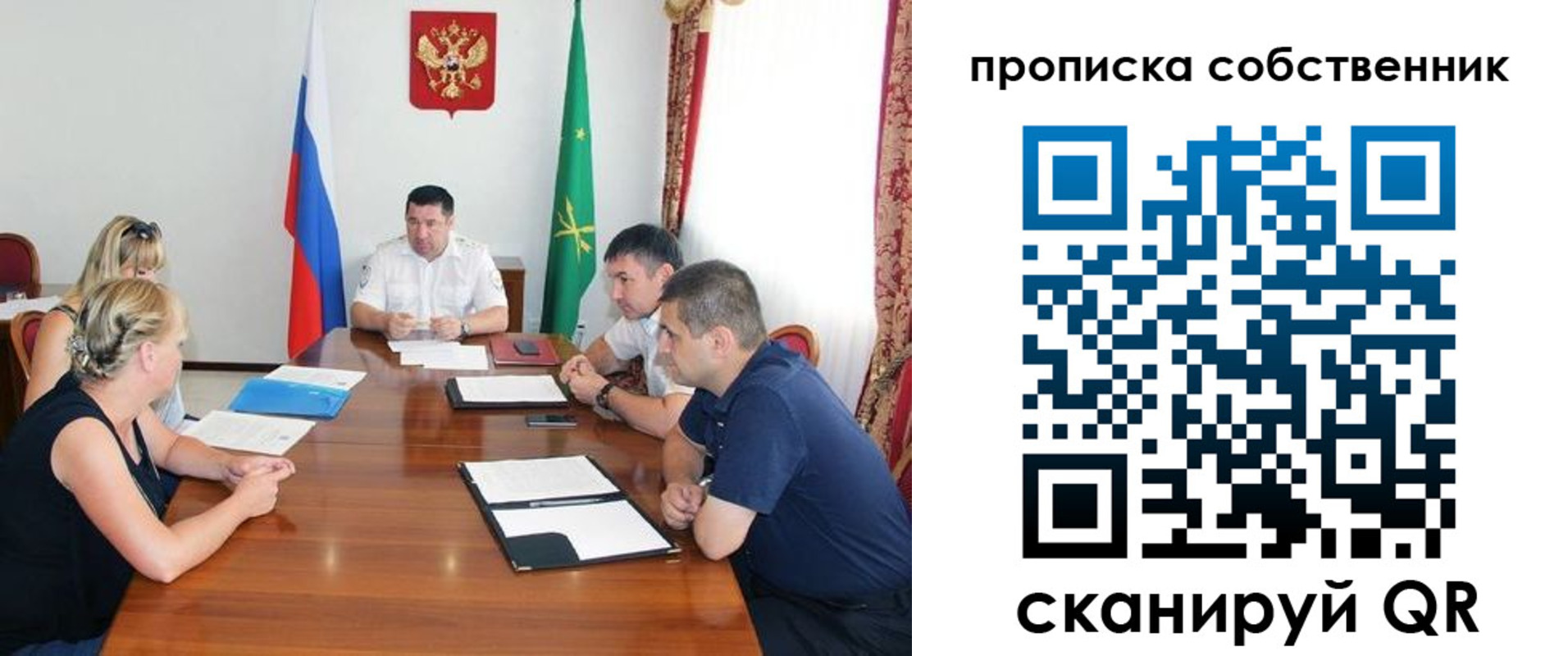 временная прописка в Микуни
