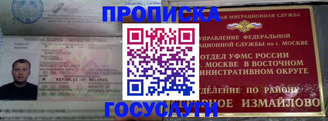 форма 3 в Микуни